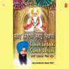 Bhai Darbara Singh Preet - Suno Jethani Suno Devrani